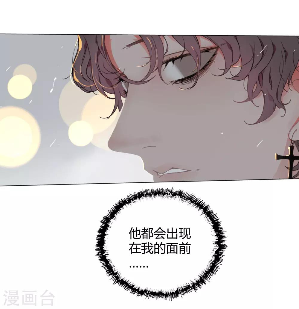 第13话 水里的男人29