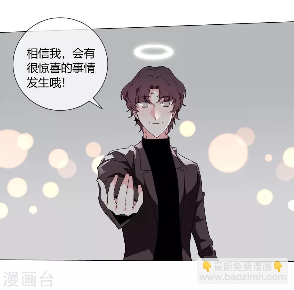 最终话 仙环回来了17