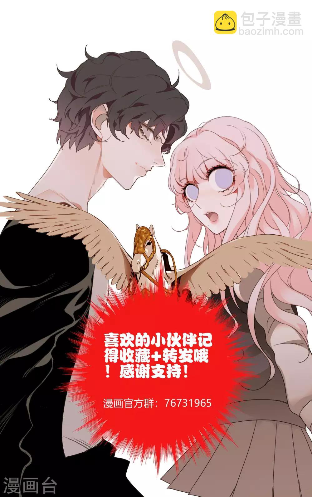 第3话 仙界火神的圣物22