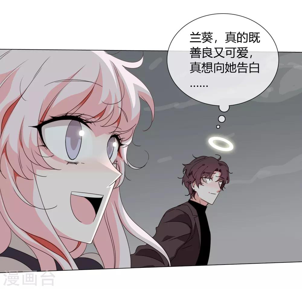 最终话 仙环回来了33