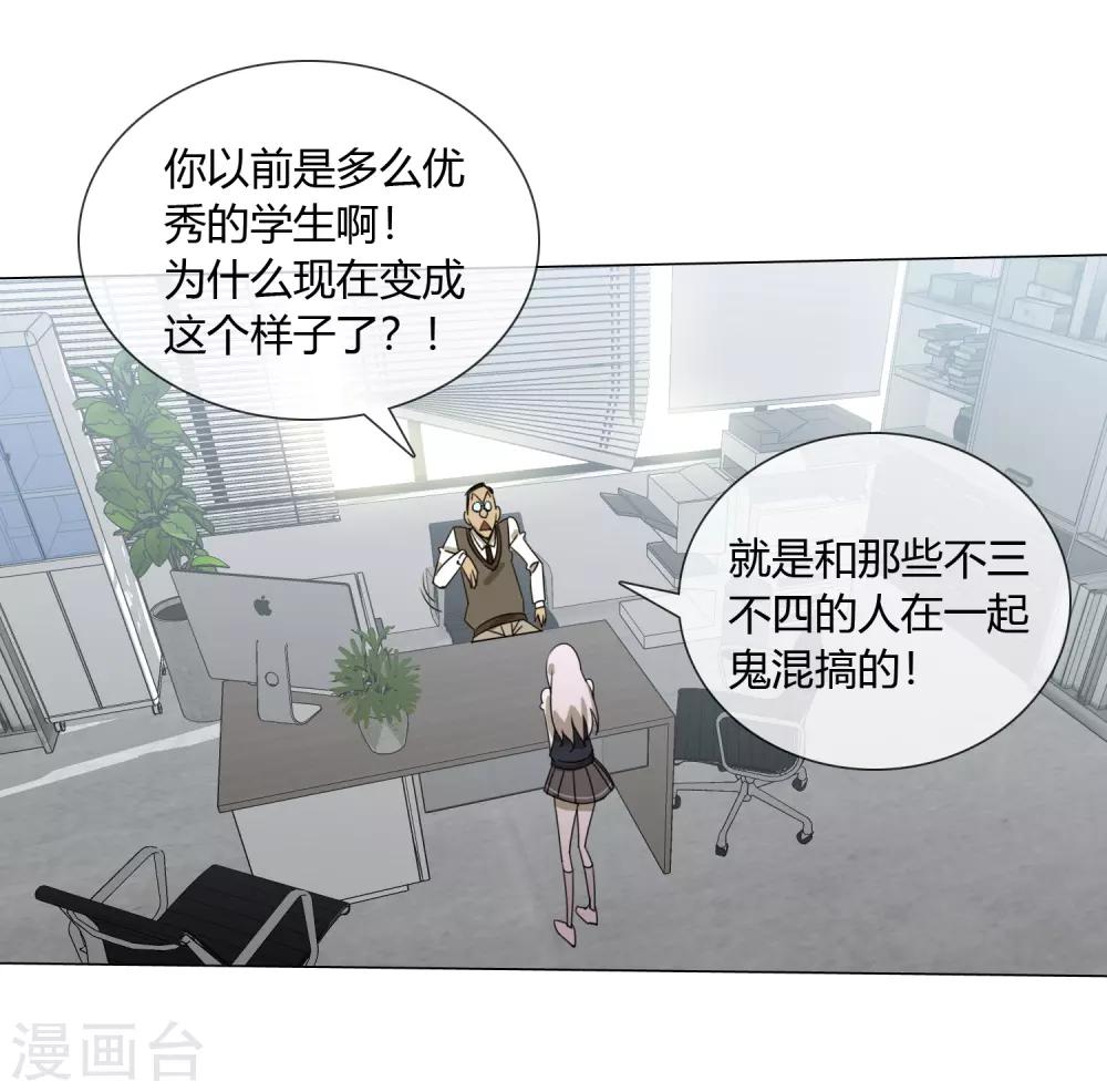 第18话 小龙九来了33