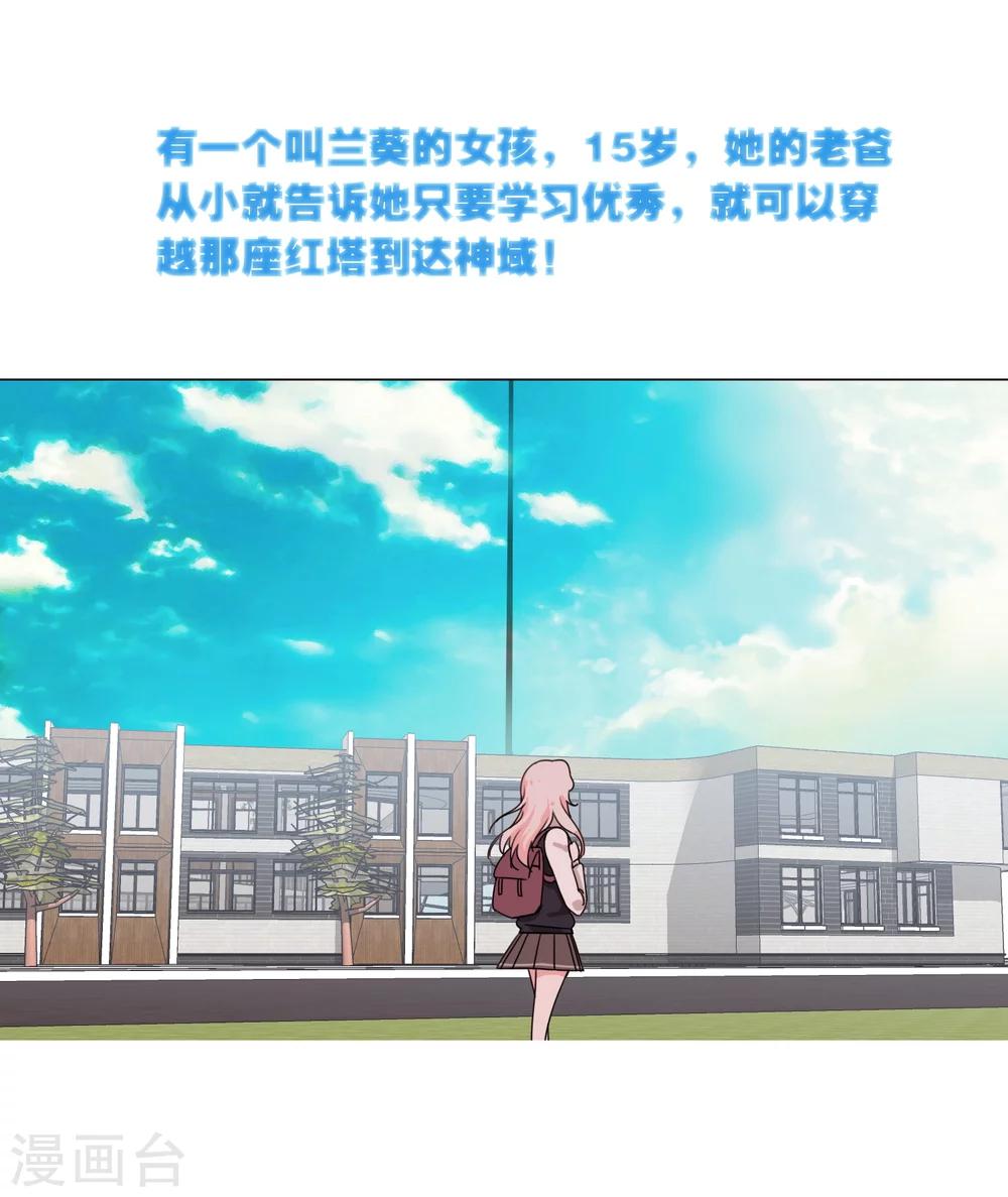 预告1