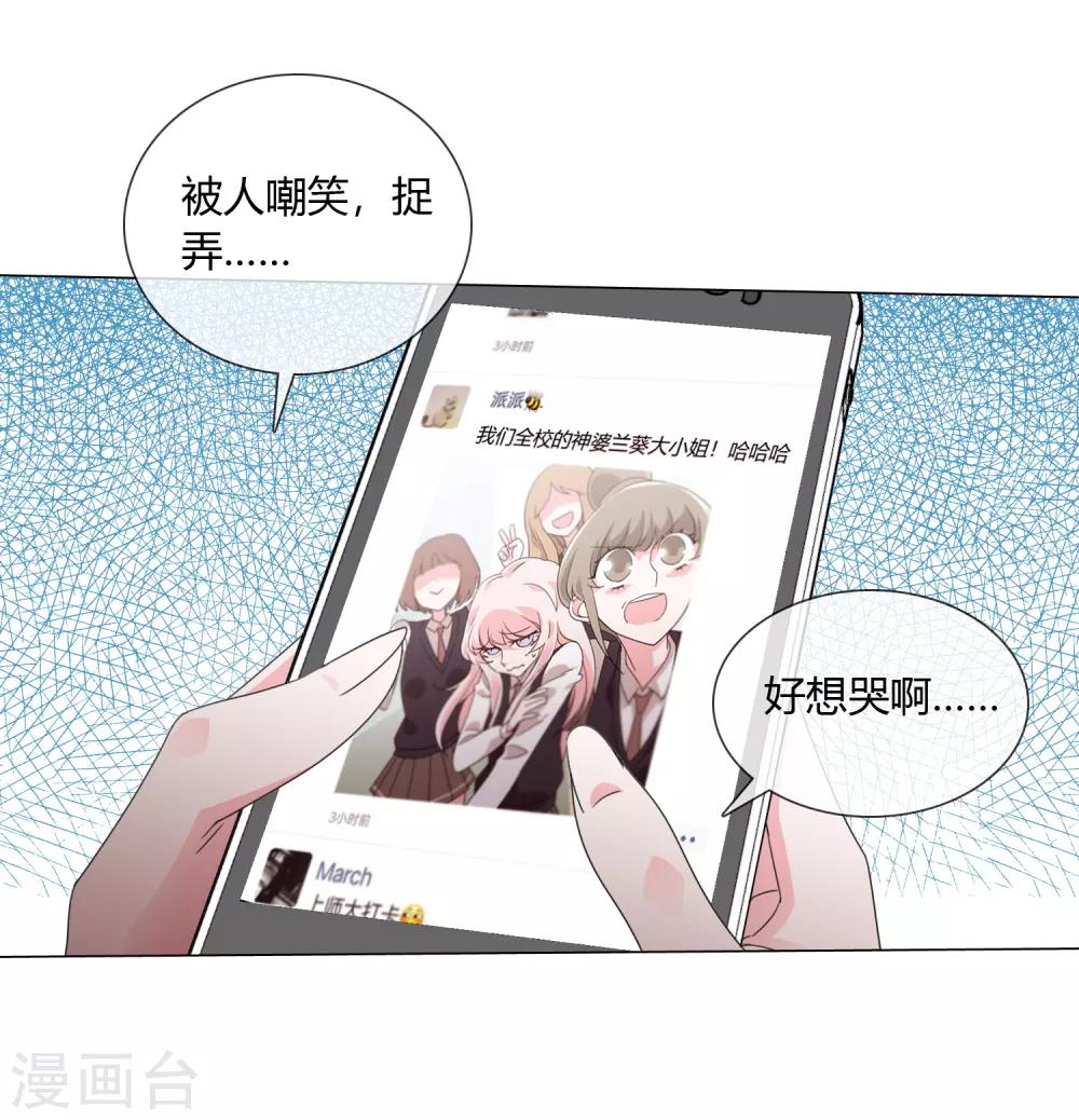 第19话 相信的力量3