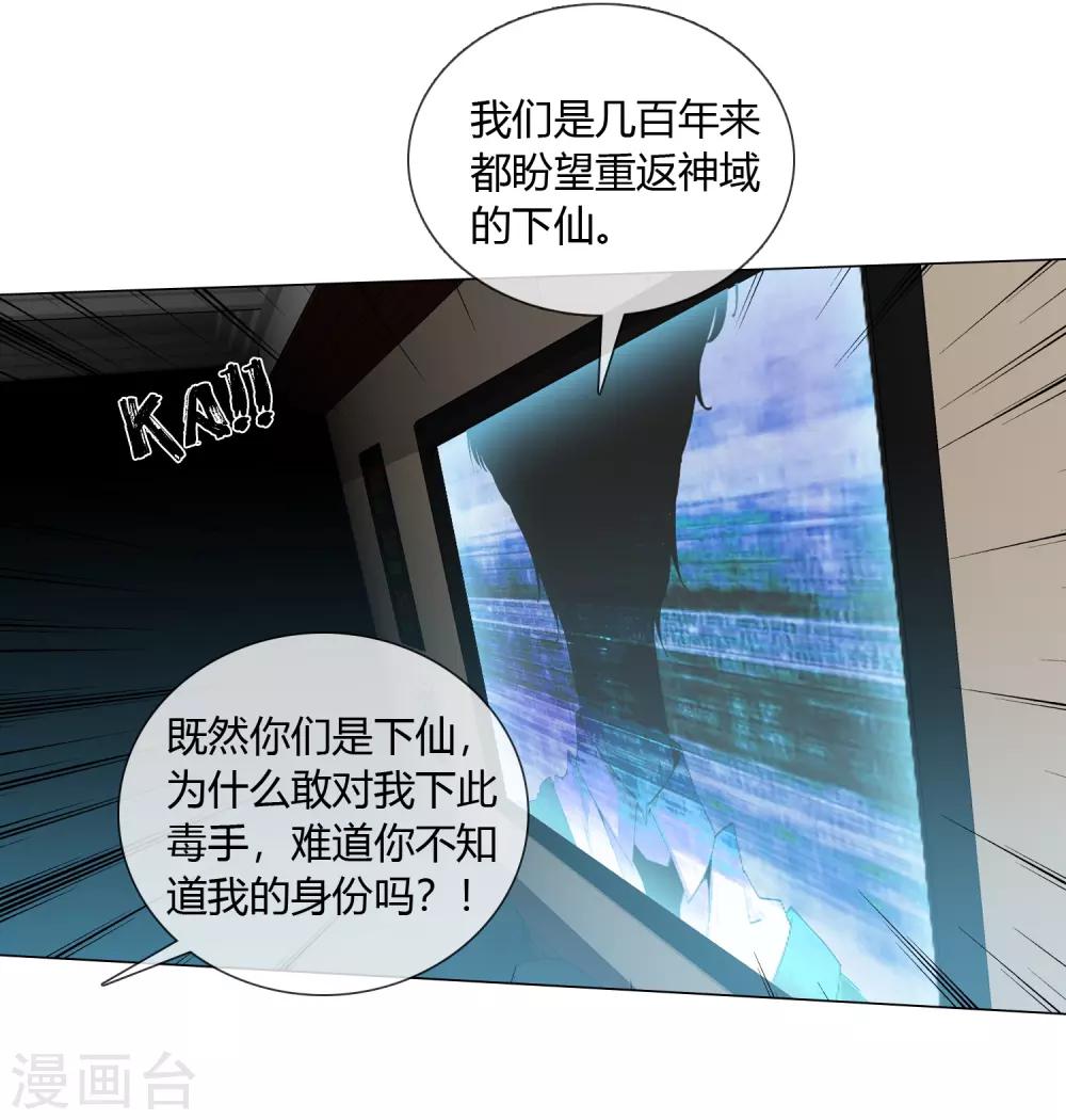 第22话 我会守护你34