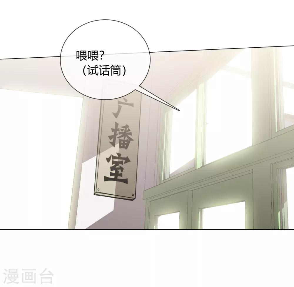 第16话 守护天神24