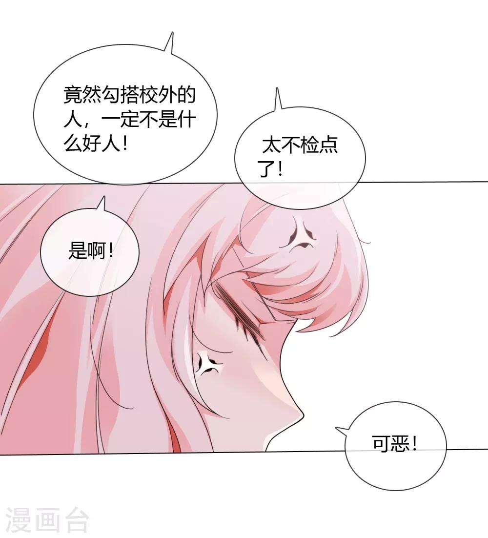 第18话 小龙九来了36