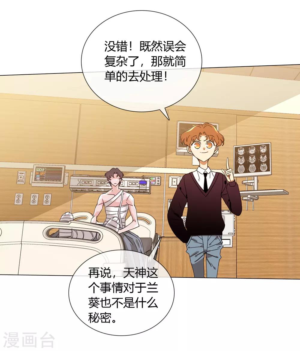 第18话 小龙九来了22