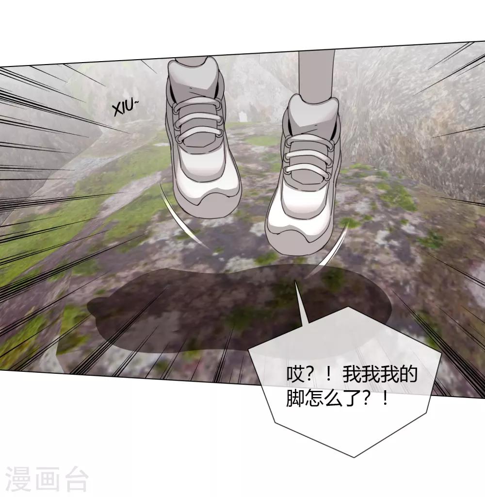 最终话 仙环回来了19