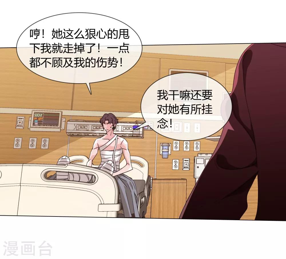 第18话 小龙九来了25