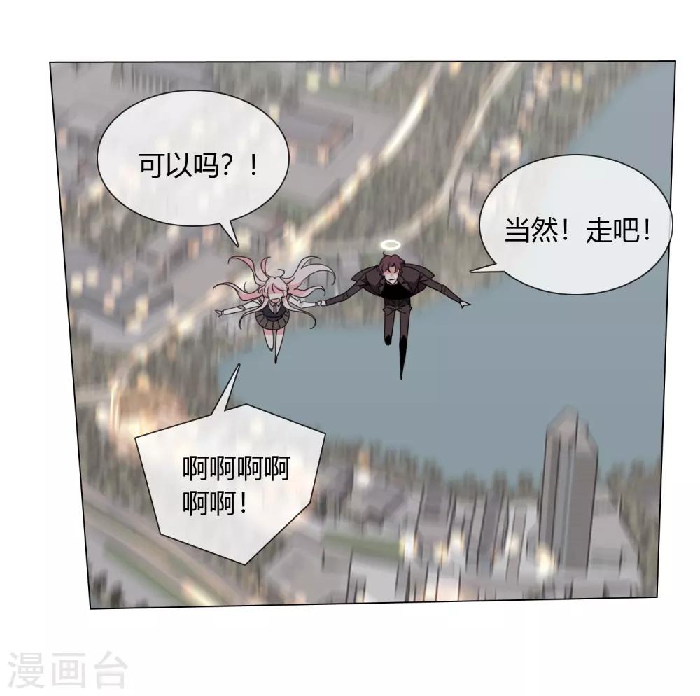最终话 仙环回来了30