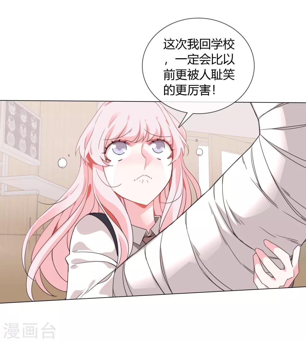 第17话 我就是神42