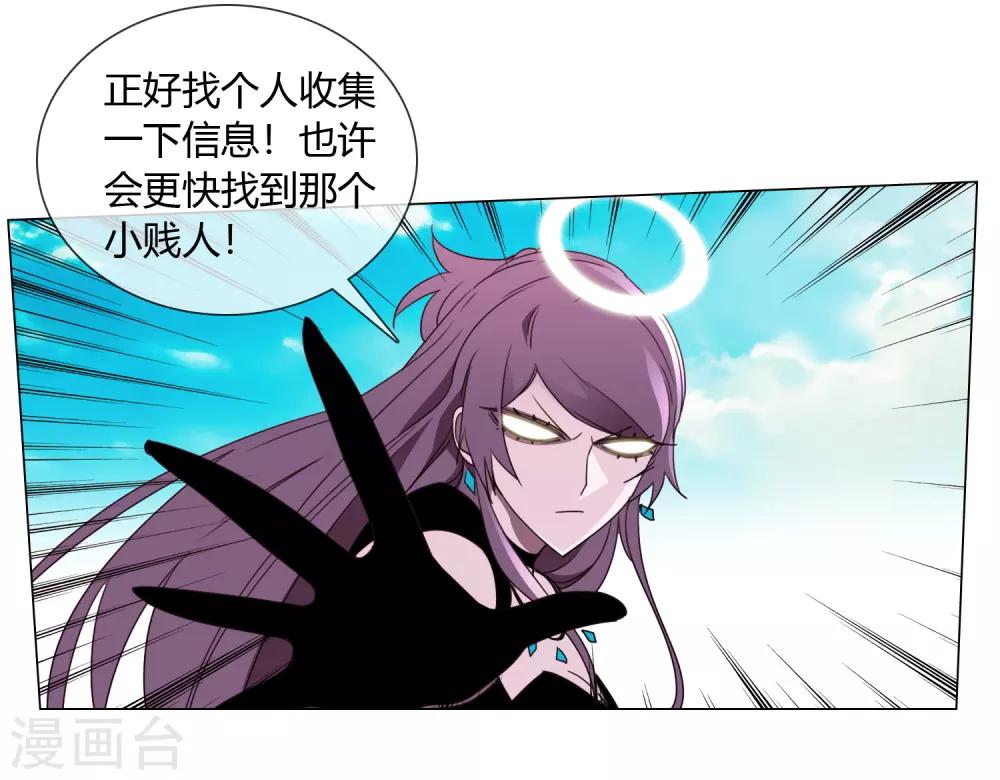 第10话 怎么样能让你开心6