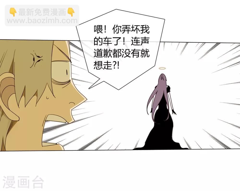 第10话 怎么样能让你开心3