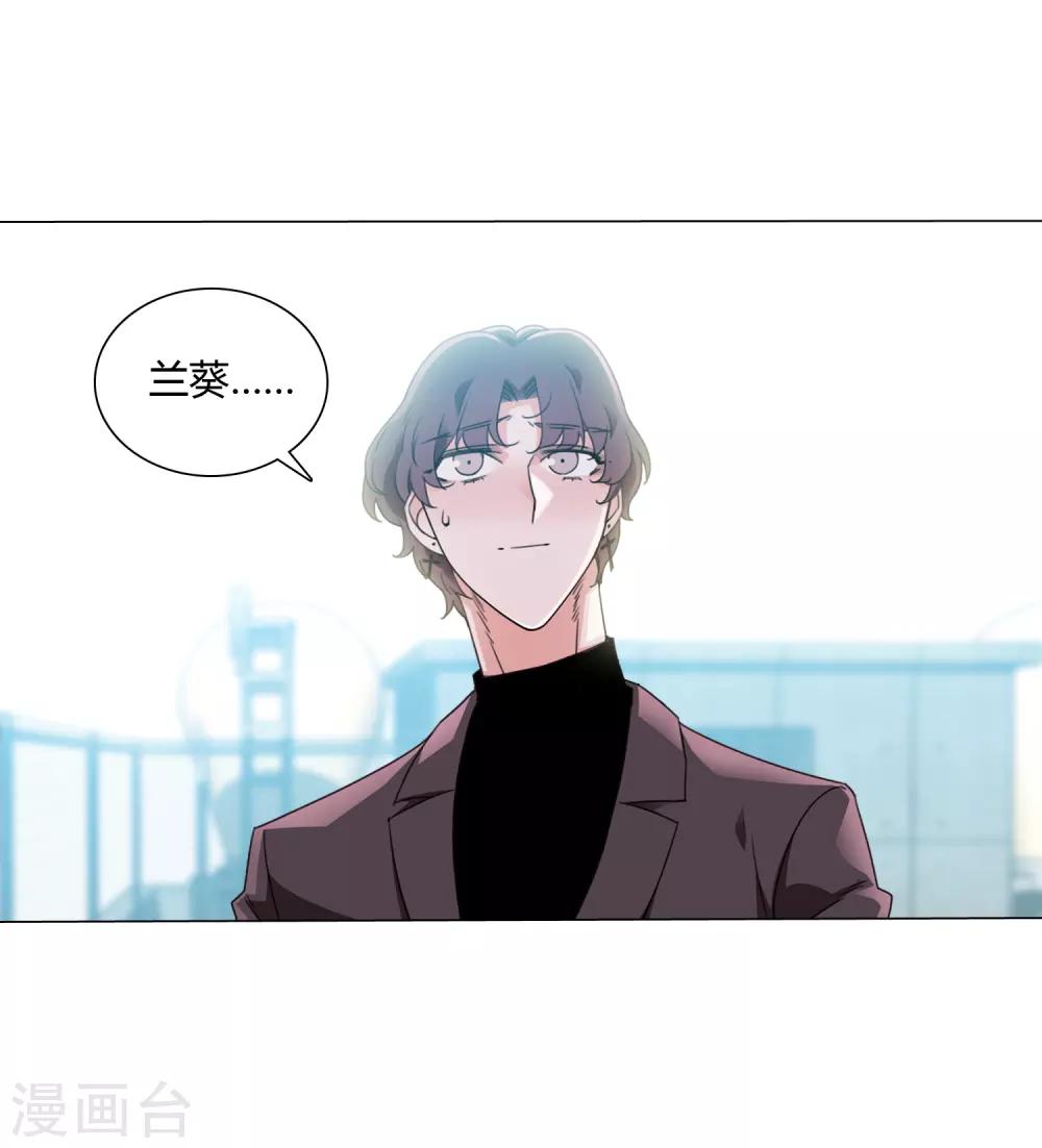 第20话 专属守护契约21