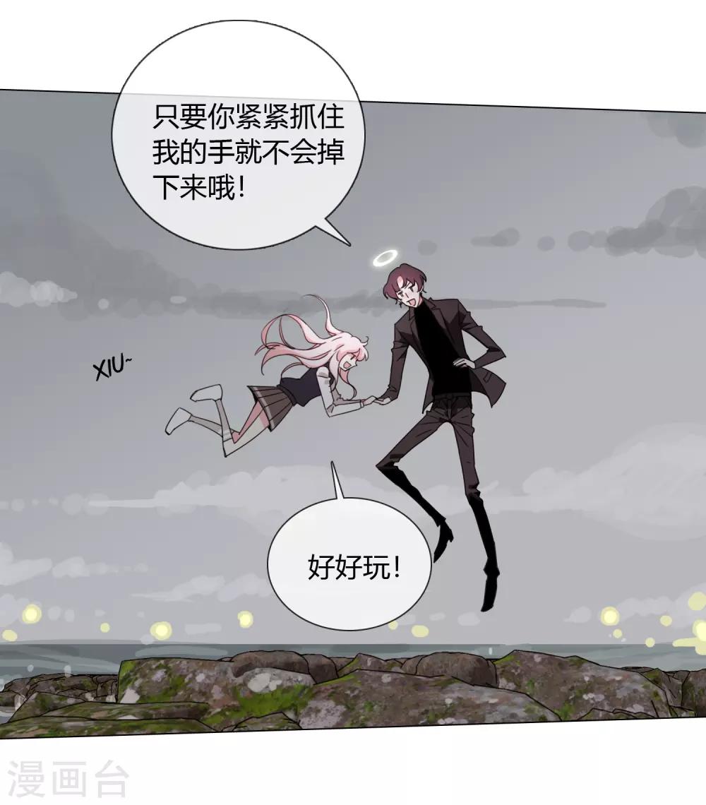 最终话 仙环回来了23
