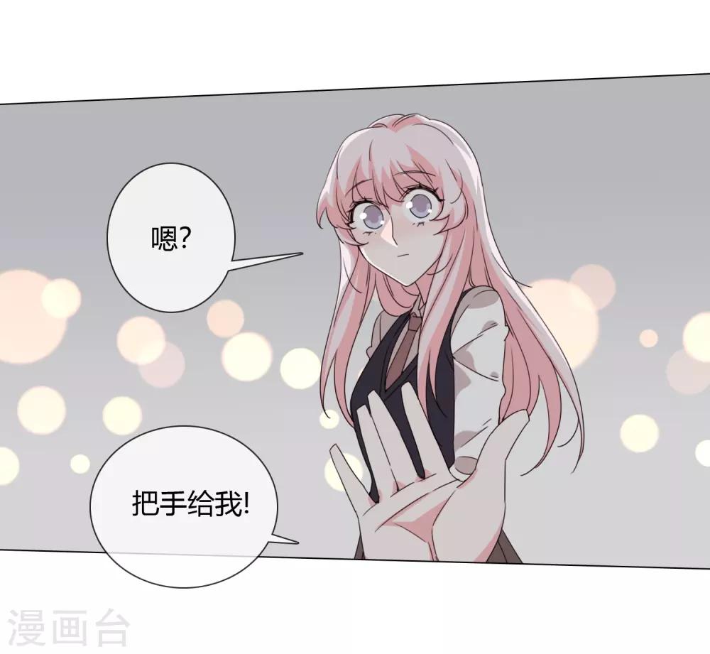 最终话 仙环回来了16