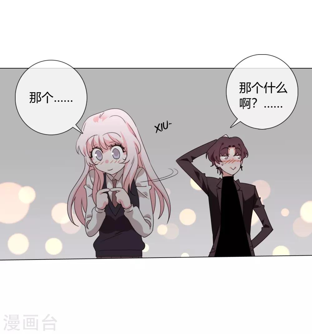 最终话 仙环回来了10