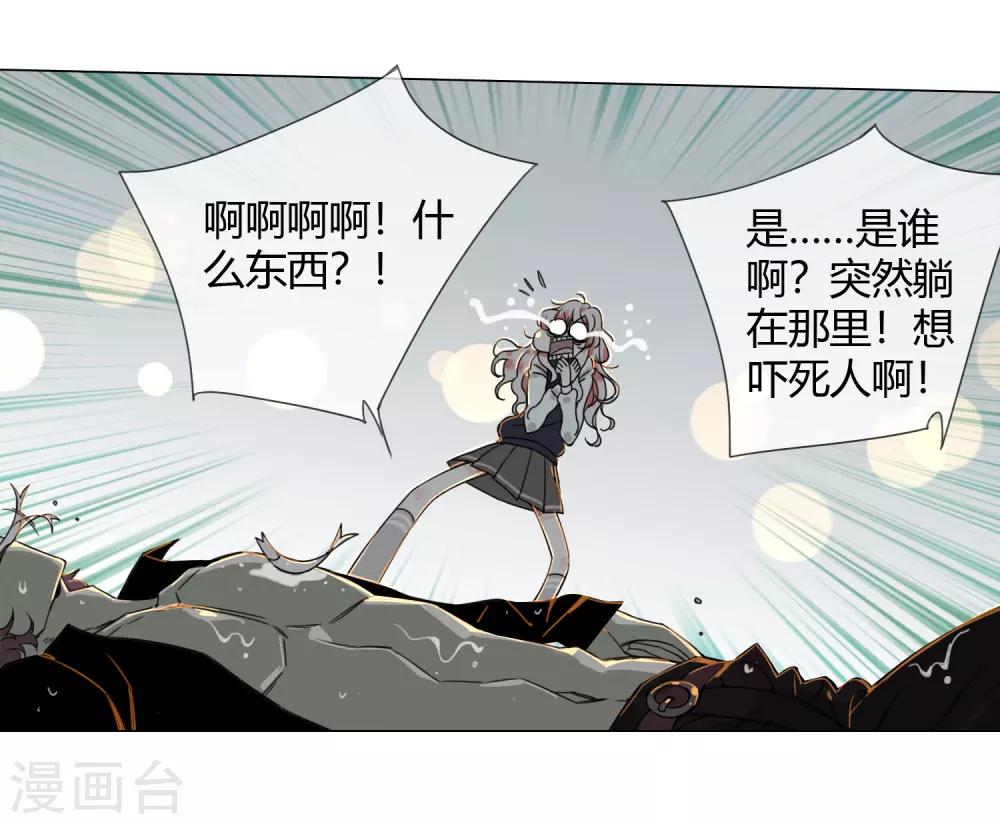 第13话 水里的男人24