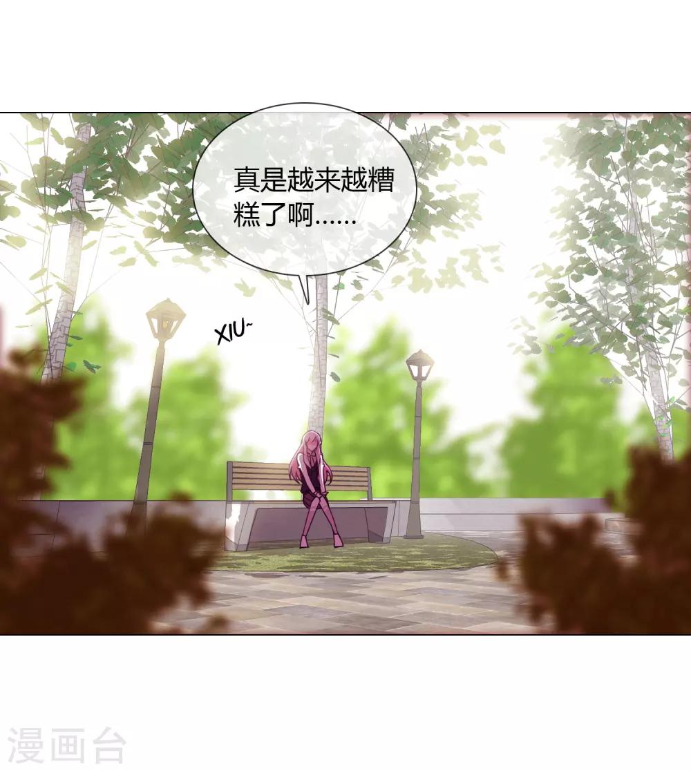 第19话 相信的力量1