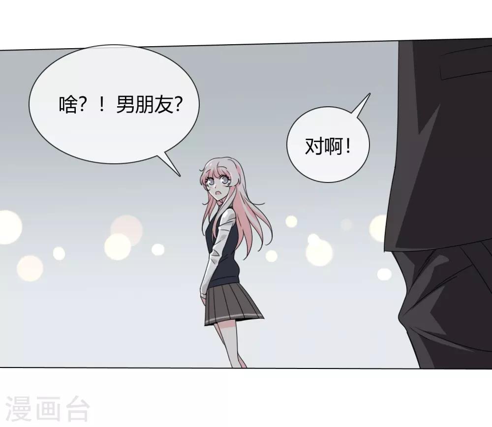 第21话 记得这片海25