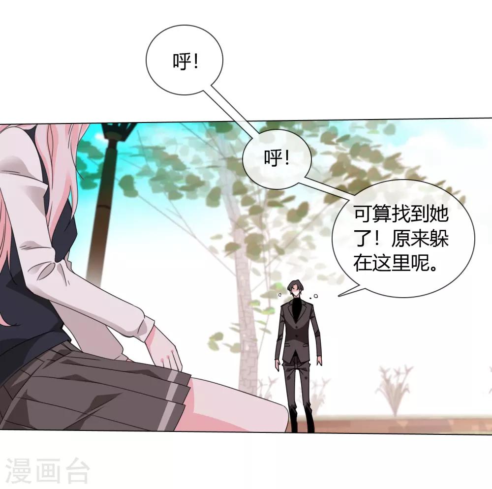第19话 相信的力量27