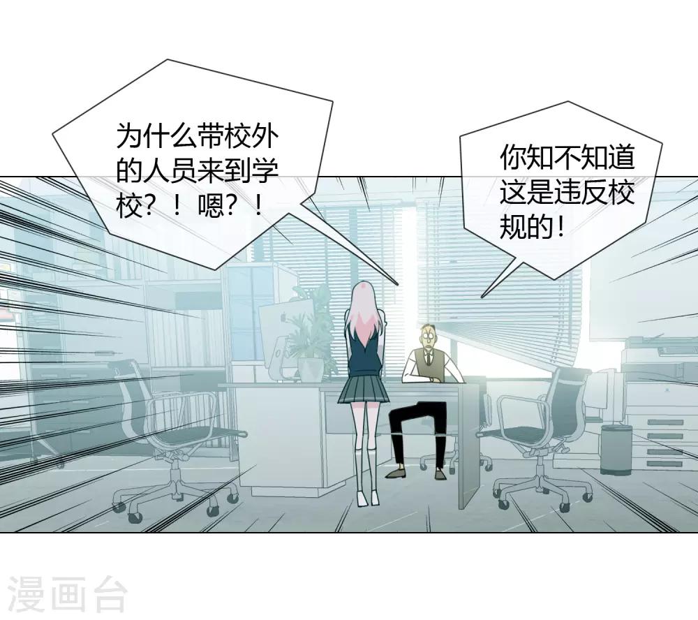 第18话 小龙九来了31