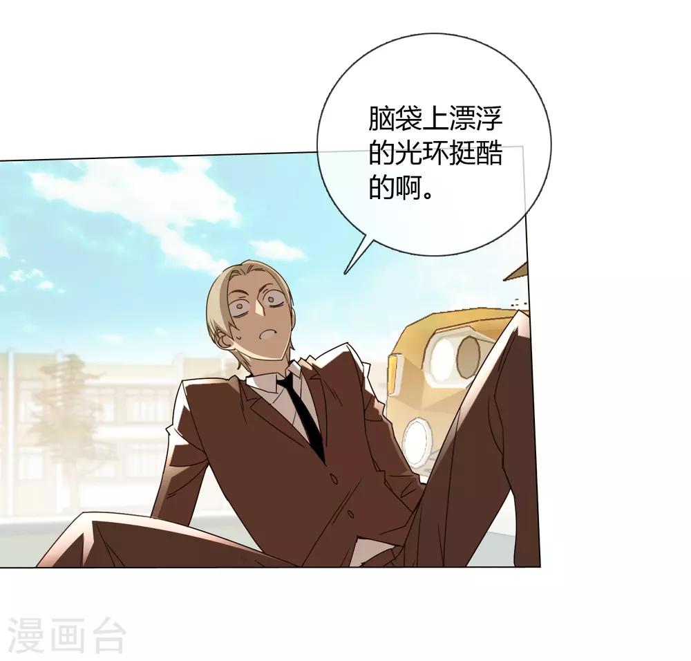 第10话 怎么样能让你开心2