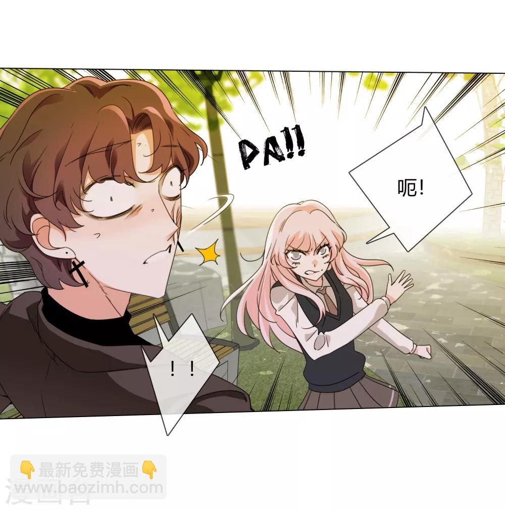 第19话 相信的力量39
