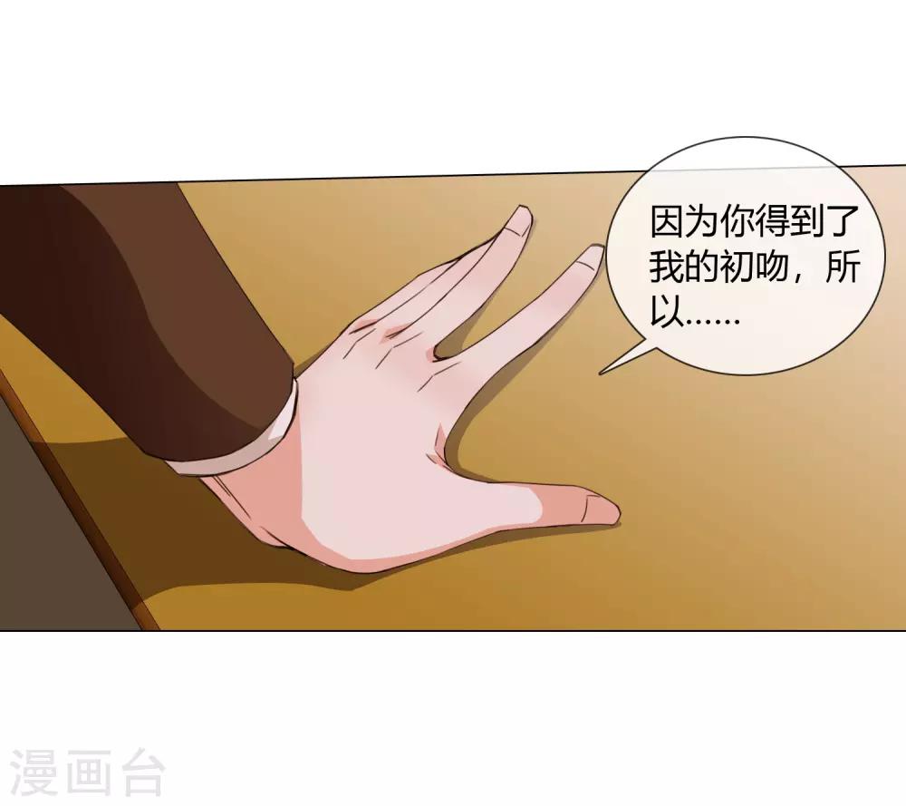 第16话 守护天神16