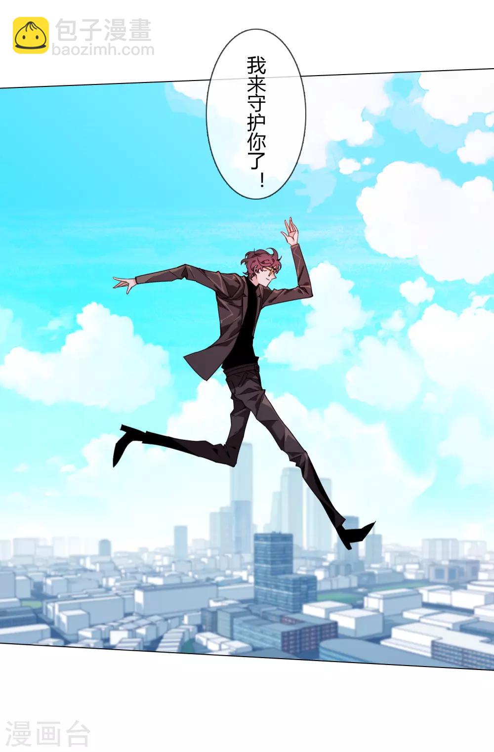 第17话 我就是神26
