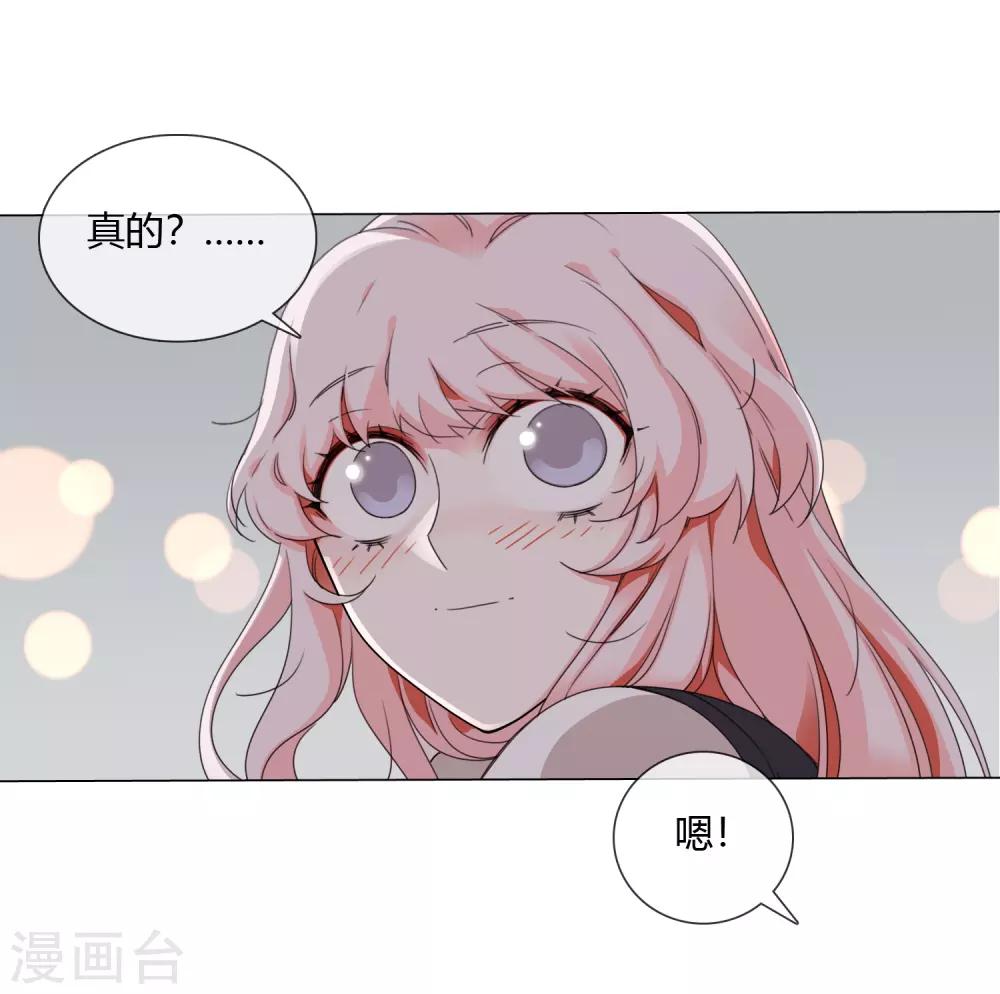 第22话 我会守护你17