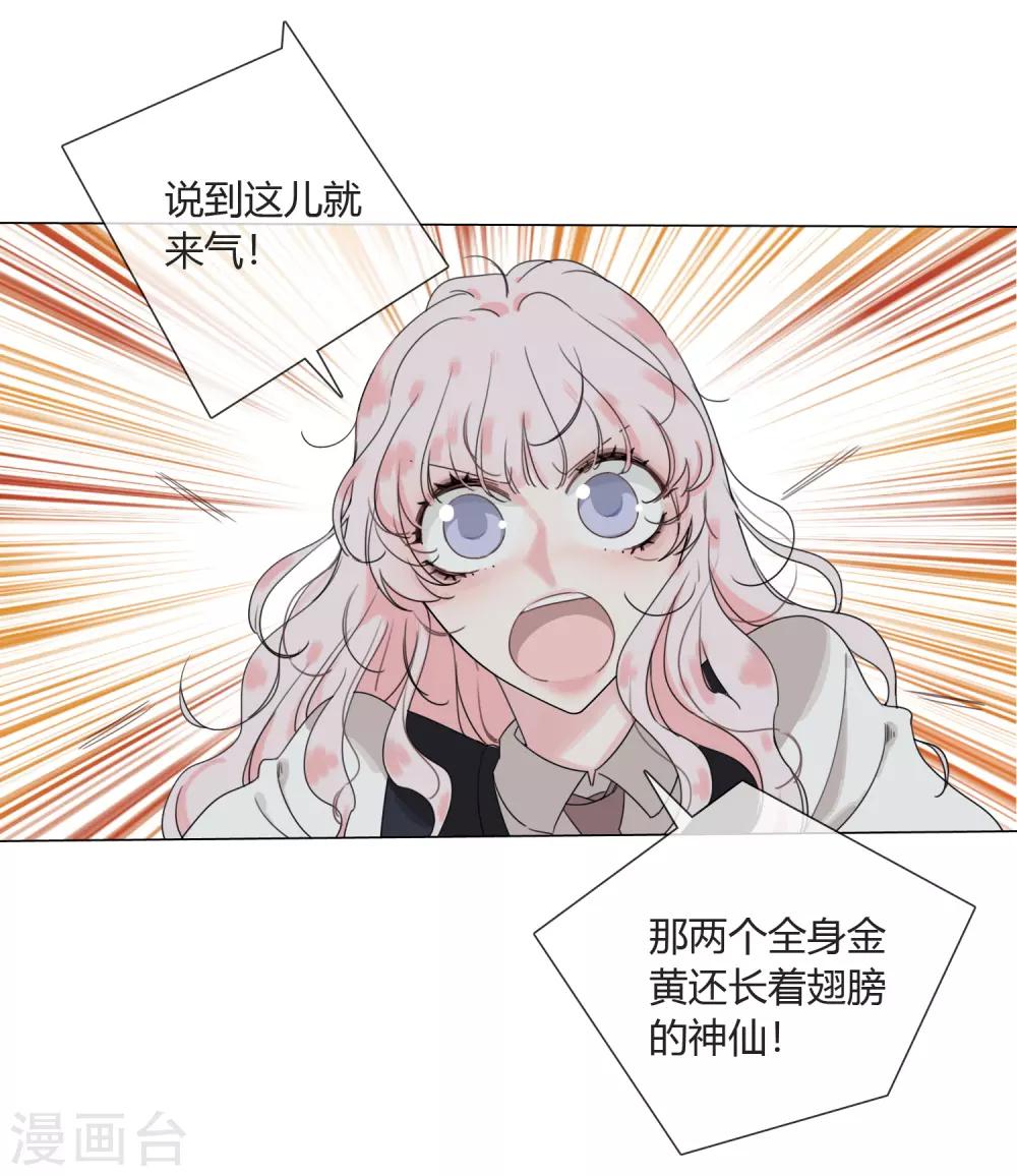 第13话 水里的男人17