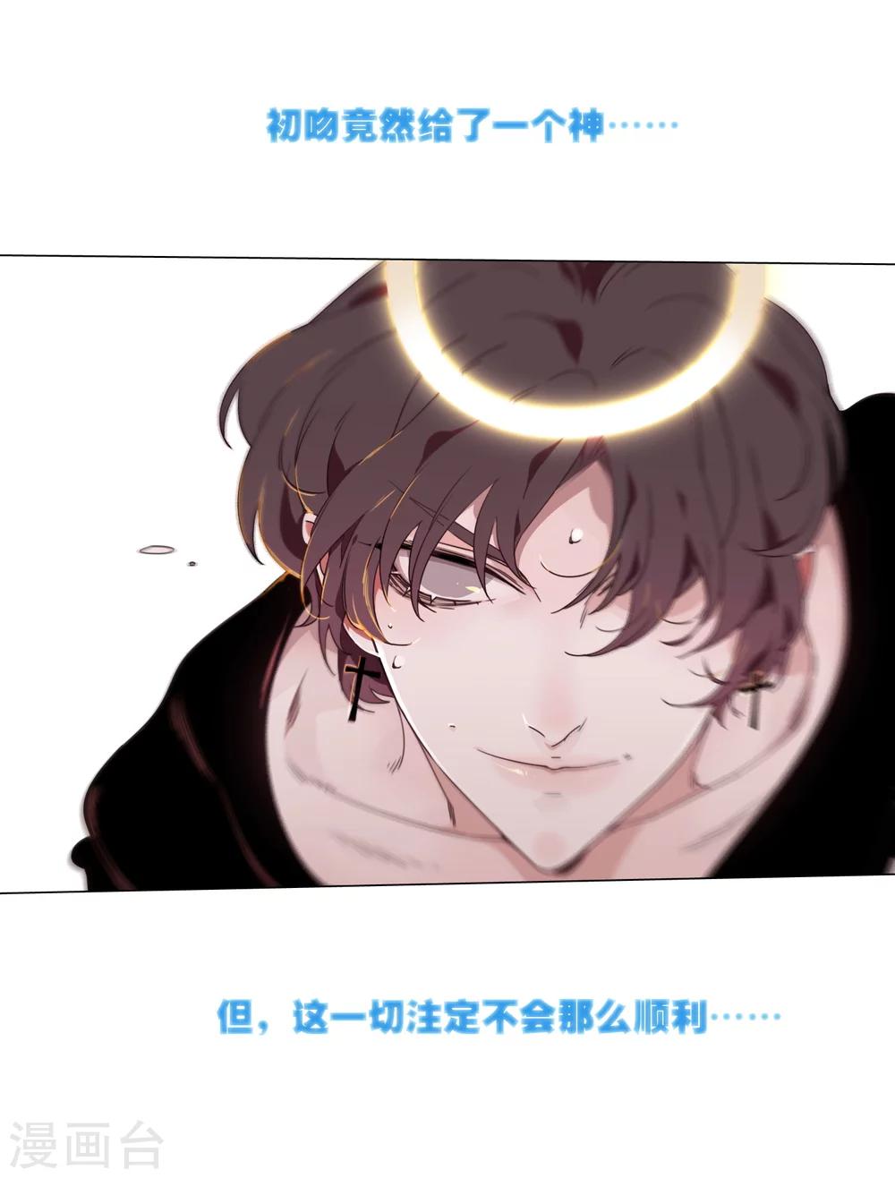 预告8
