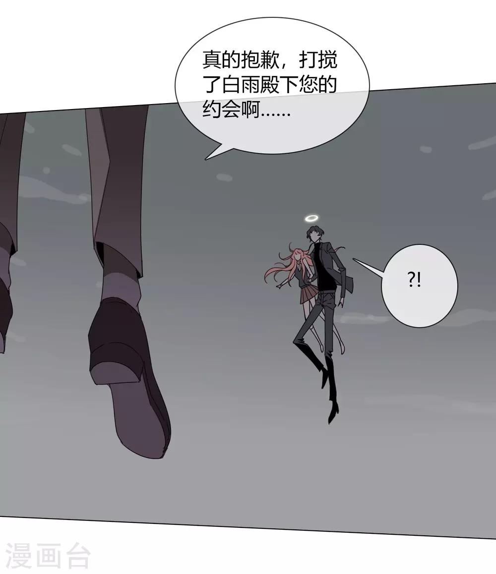 最终话 仙环回来了35