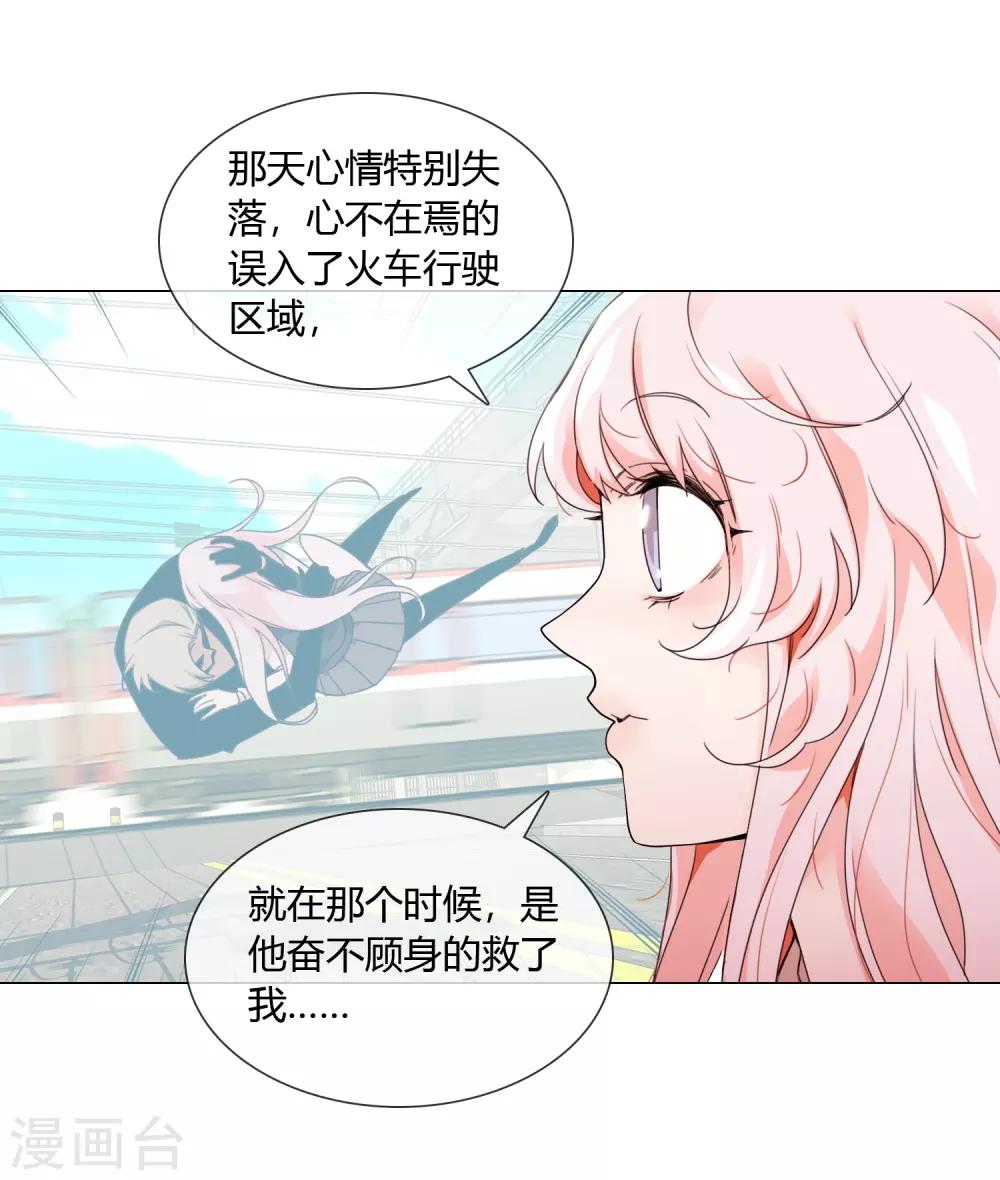 第22话 我会守护你7