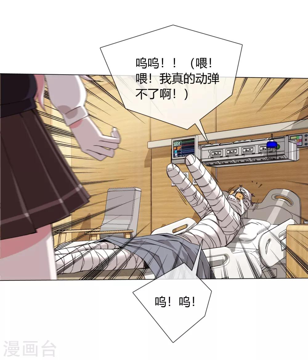 第18话 小龙九来了1