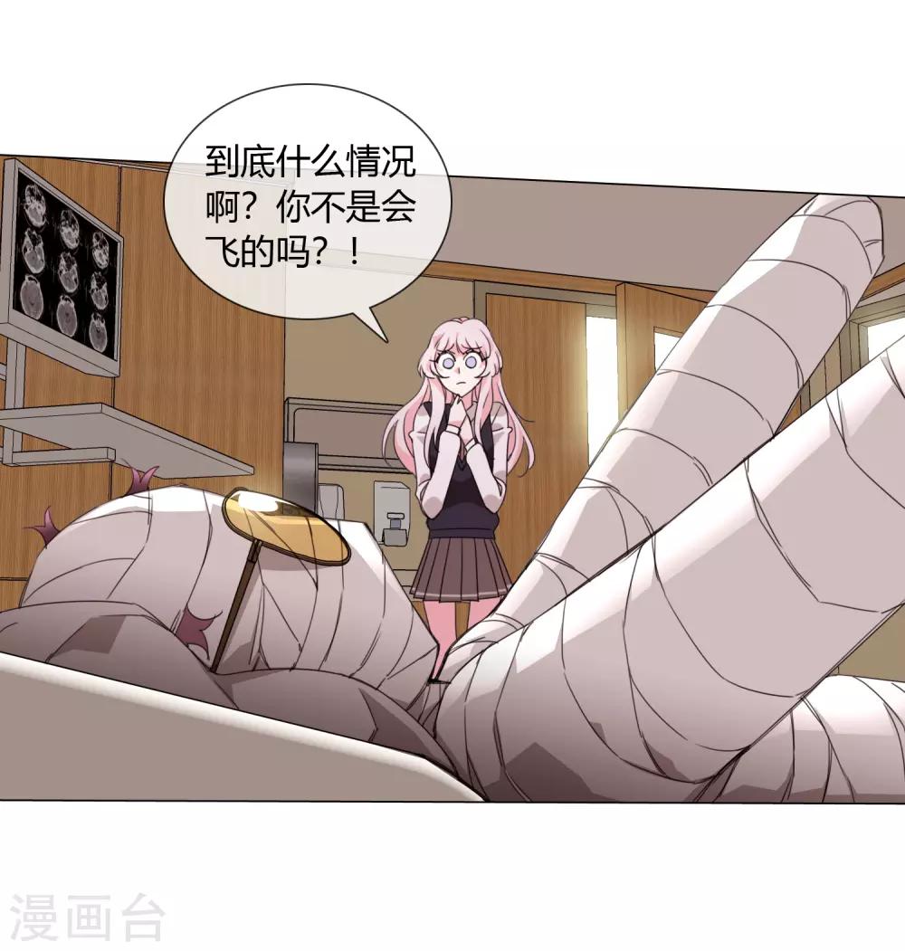 第17话 我就是神33