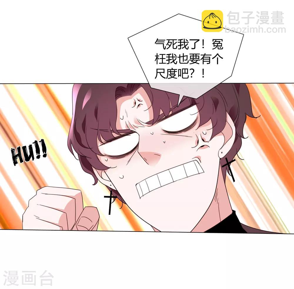 第19话 相信的力量36