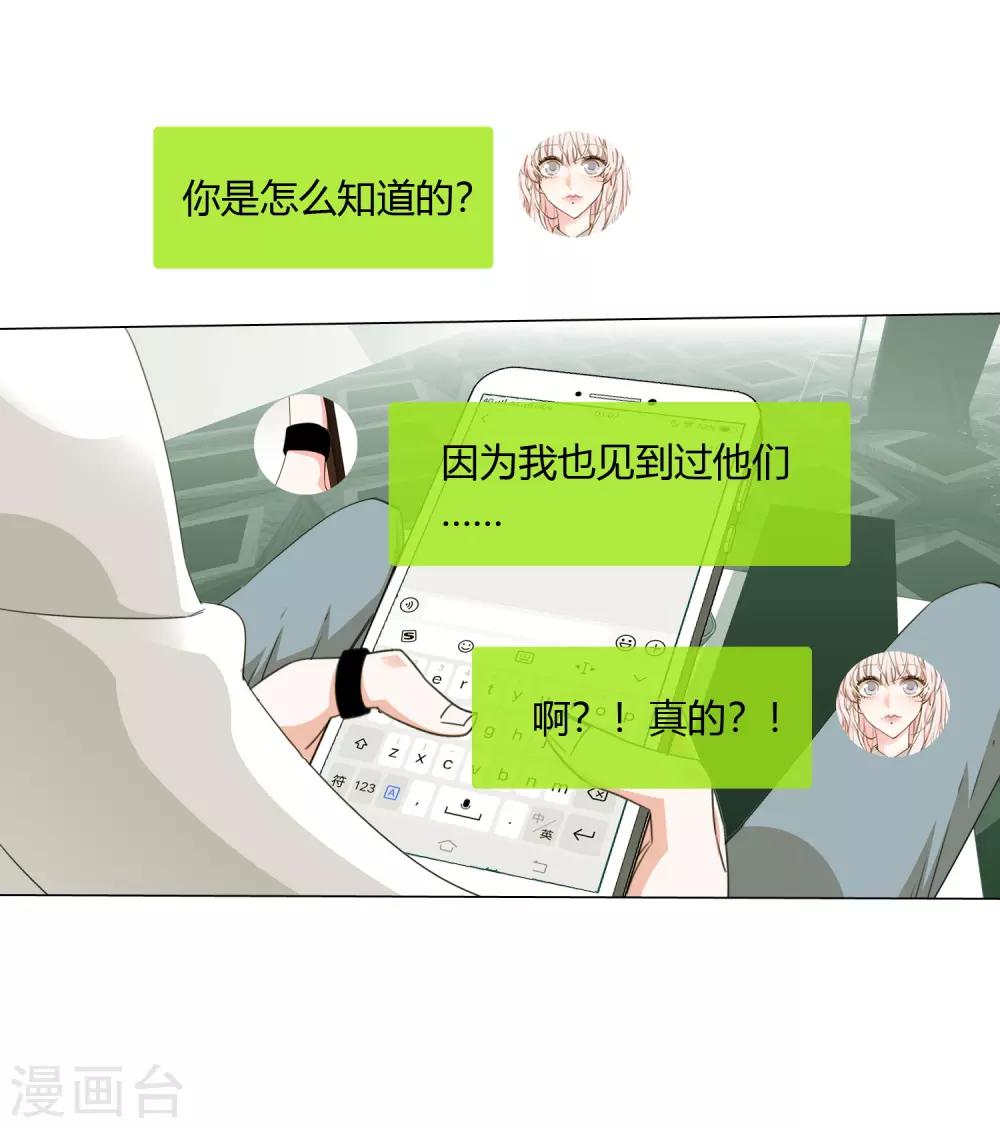 第19话 相信的力量15