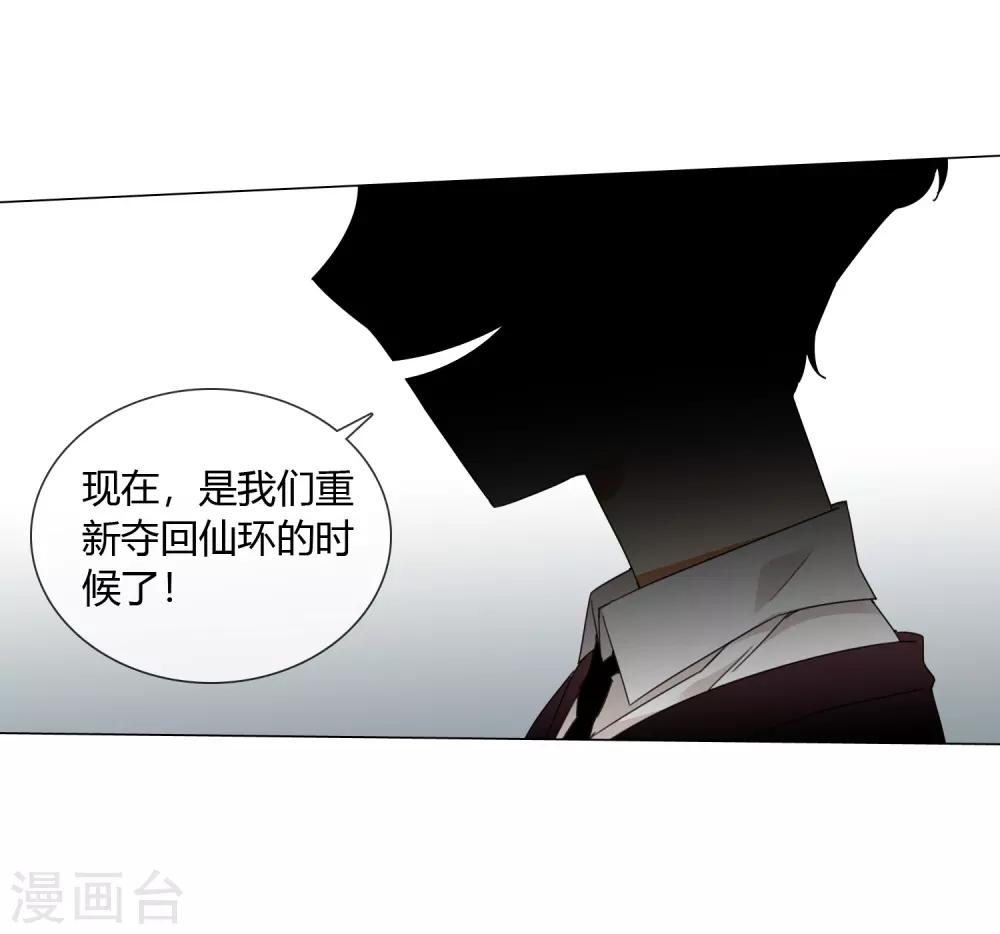 第22话 我会守护你41