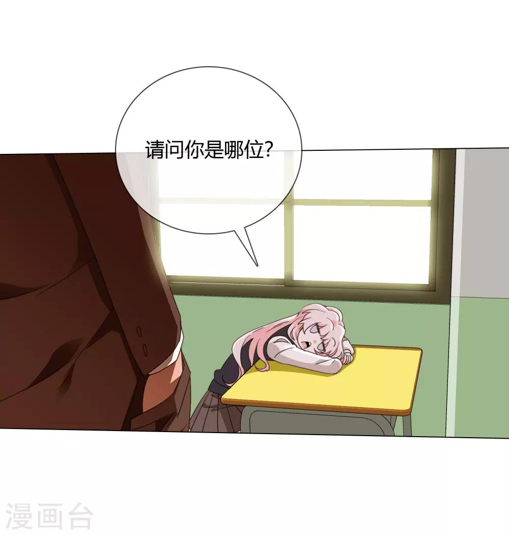 第16话 守护天神3