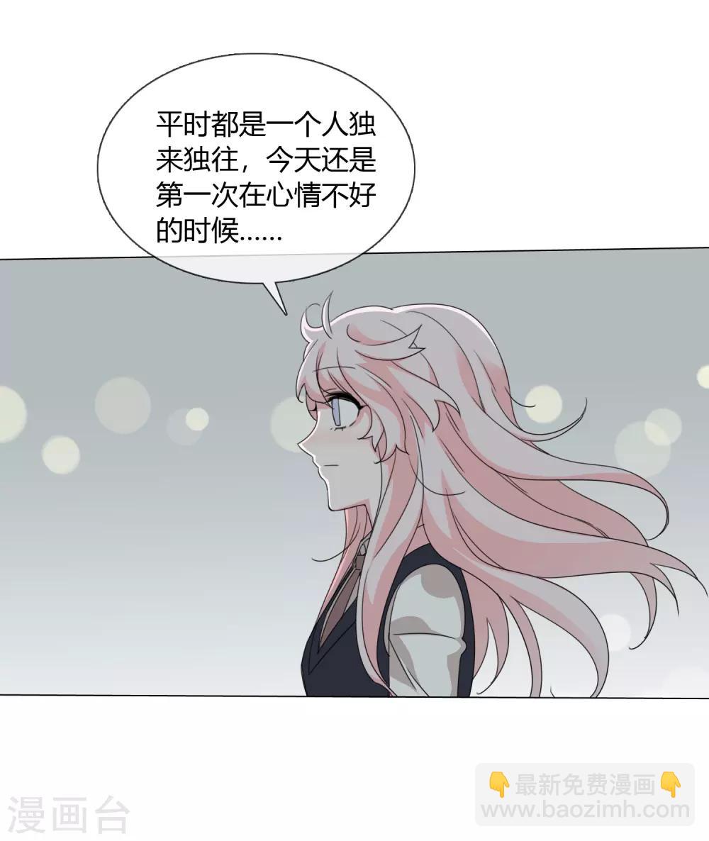 第21话 记得这片海22