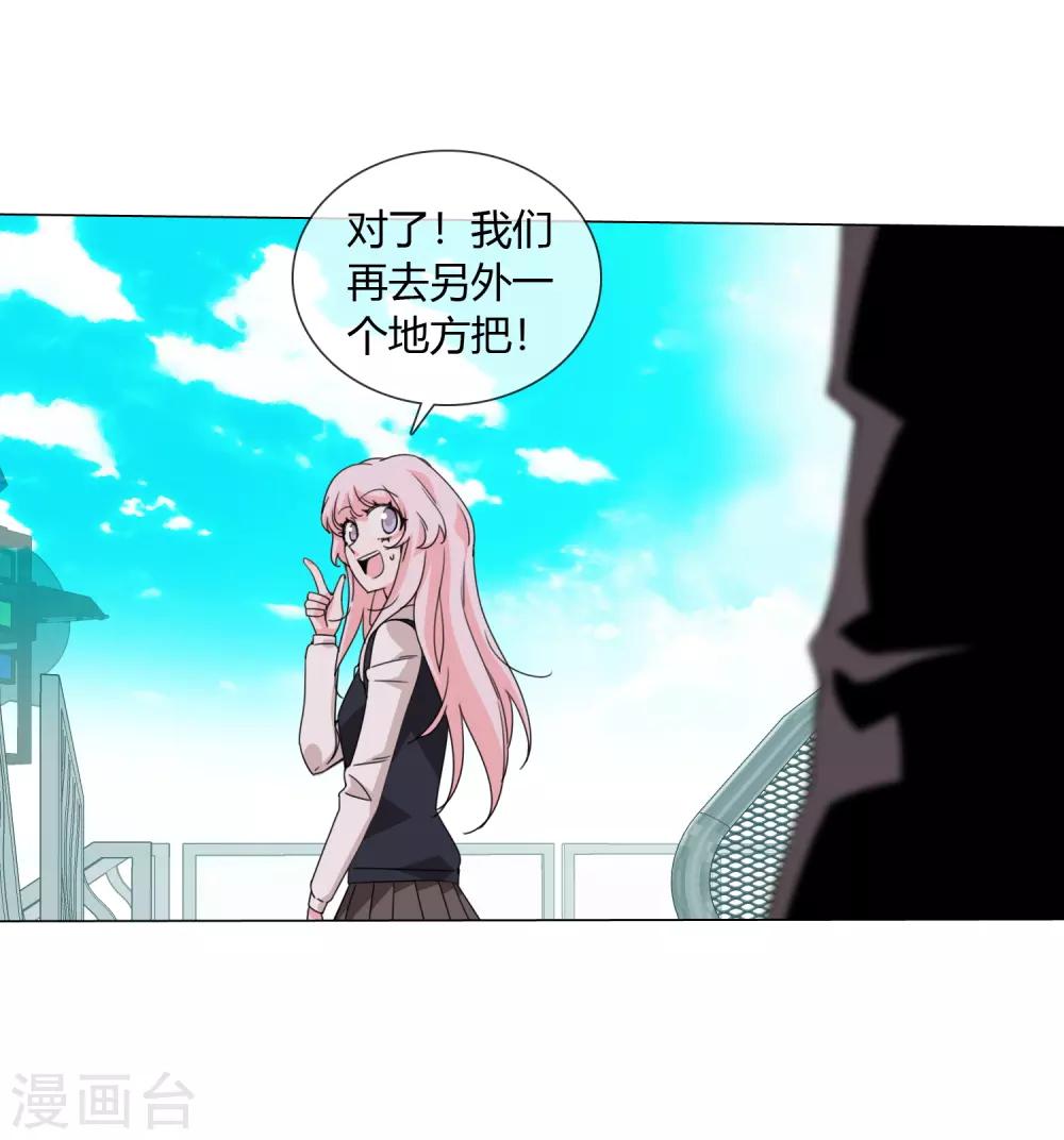 第21话 记得这片海16