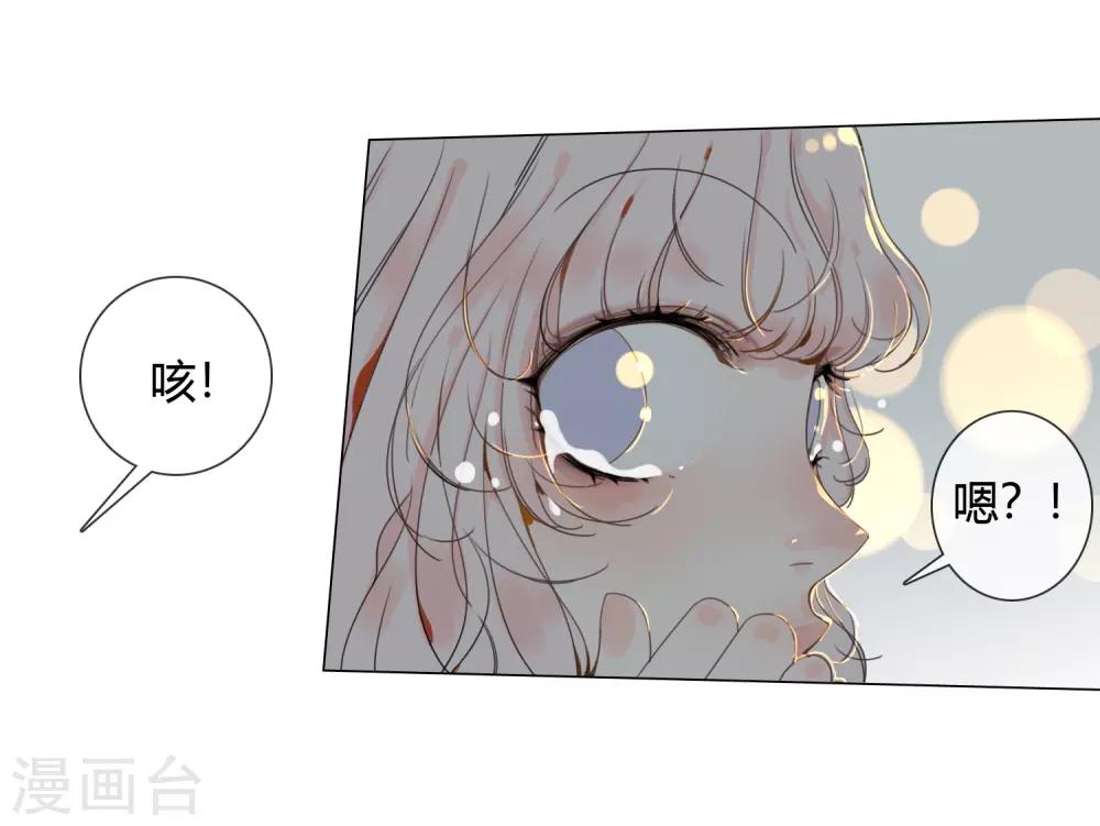 第13话 水里的男人23