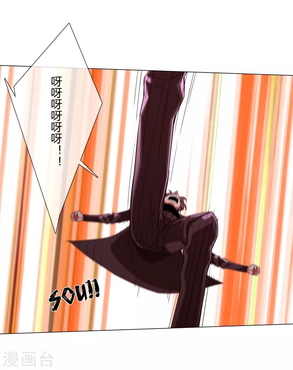 第17话 我就是神23