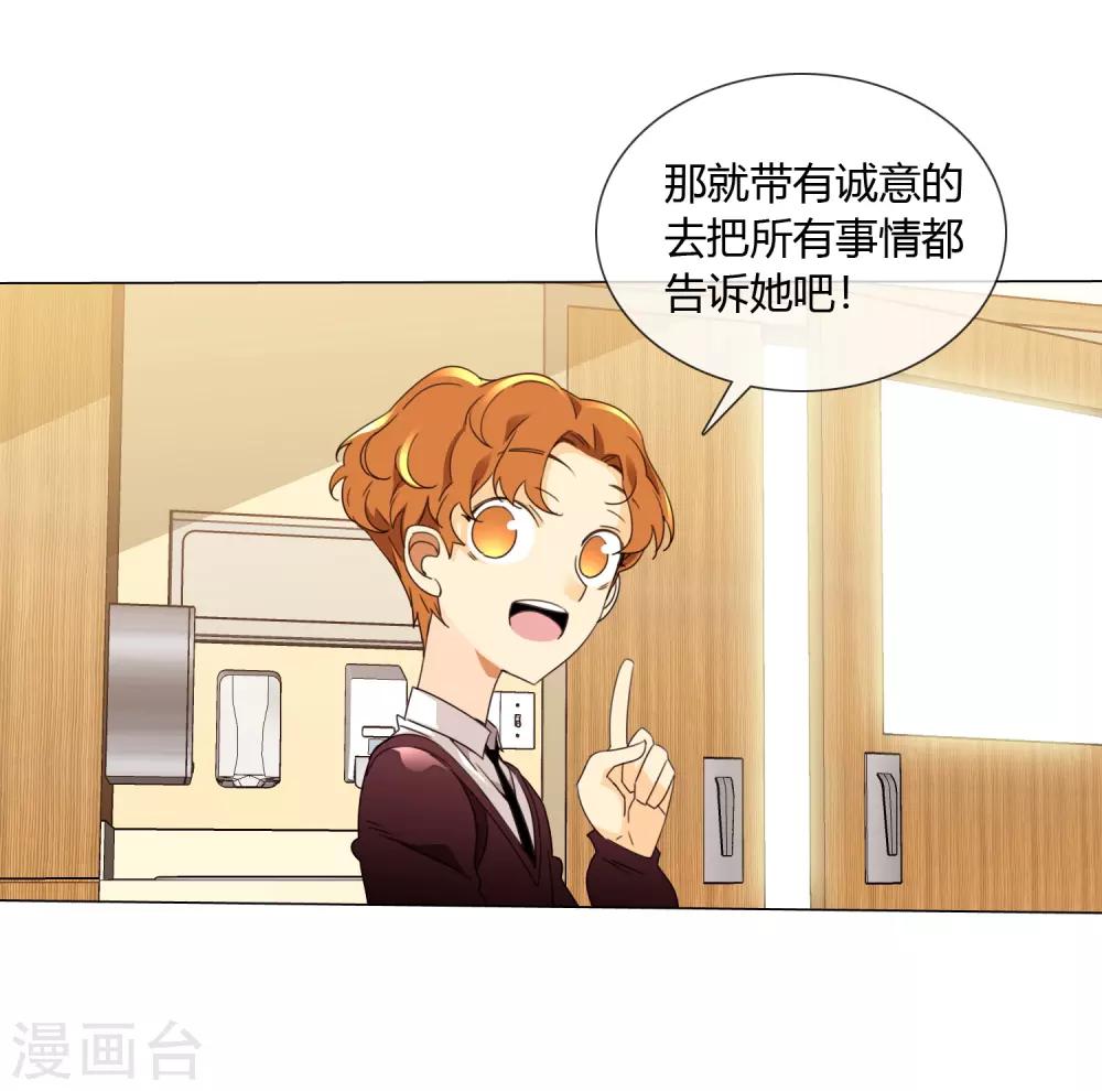 第18话 小龙九来了20