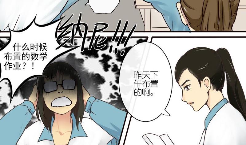 第5话1