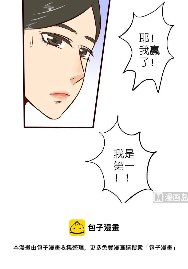 第14话5