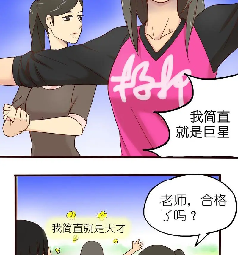 第14话3