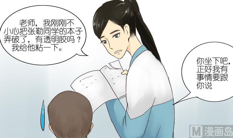 第9话2